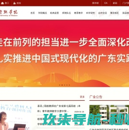 合肥智旭仪表有限公司