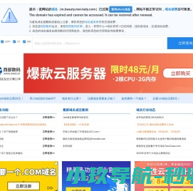此方冒险大陆