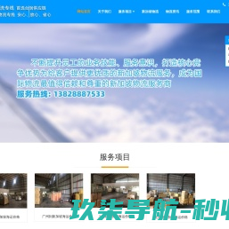 中国到新加坡海运