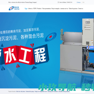 上海精密仪器仪表有限公司,万能工具显微镜,精密投影仪,测量投影仪,工业显微镜,测量仪器,显微镜,分光光度计,天平,酸度计,量具,测厚仪,金相设备