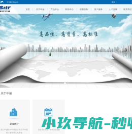 浙江中诚硅材料有限公司