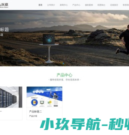 九八医联