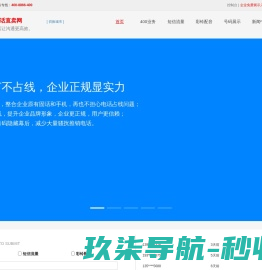 有料健康