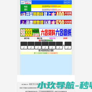 山西亿智能科技有限责任公司