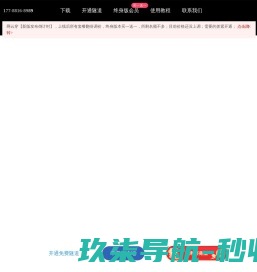 上海办公室装修设计公司