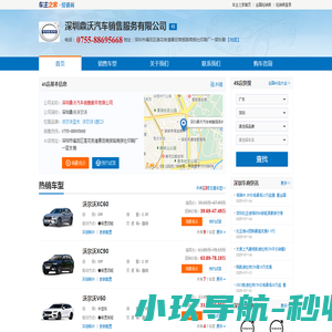 不锈钢水箱厂家