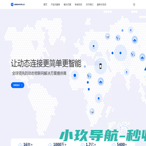 网站截图