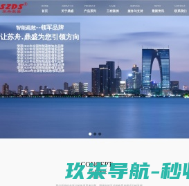 常州市中杲机电有限公司