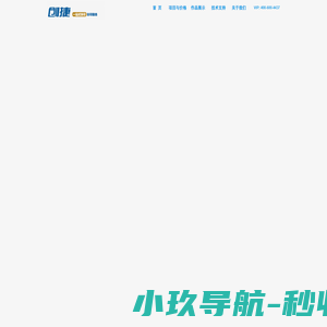 快印｜彩印｜喷绘｜北京创捷印刷&快印机构｜画册印刷｜包装盒｜名片快印｜手提袋印刷｜资料袋印刷｜请柬印刷｜彩页印刷｜明信片印刷｜菜谱印刷｜小批量印刷｜特种纸快印