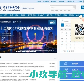GT劲舞团2