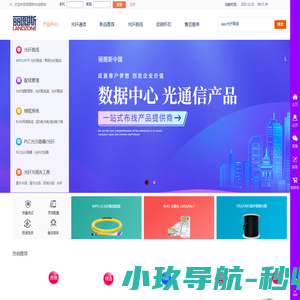 丽图斯商城官网