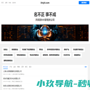 心即理有限公司