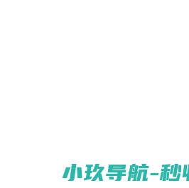 一为热榜