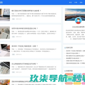 找铺租铺 旺铺投资