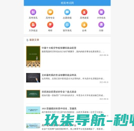 万业宝