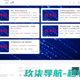 盈奇科技
