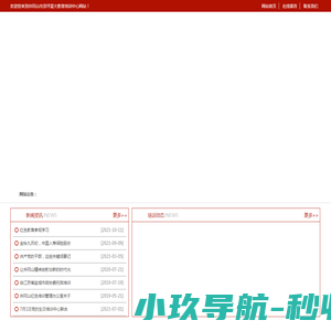 广西卡涂艺