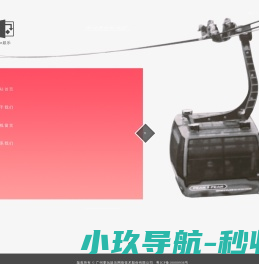 好雨网
