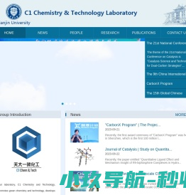 天津大学一碳化工课题组