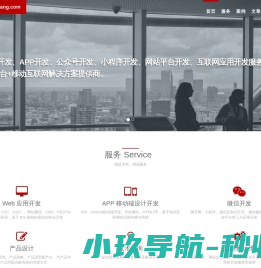 自动发货提取