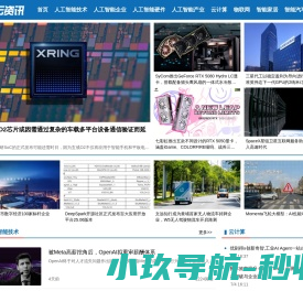 南京安七云智能系统有限公司