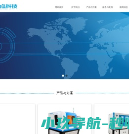 弘锋机械