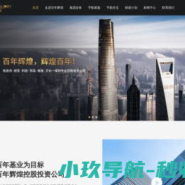 EC,好业绩用EC,CRM系统,在线CRM软件,全场景CRM系统