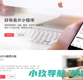 海南乾升网络科技有限公司