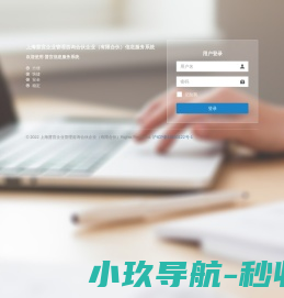 厦门市德盾物业管理有限公司