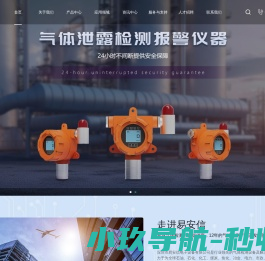 深圳市易安信电子设备有限公司
