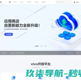 主页