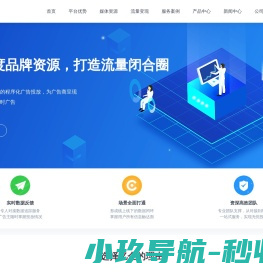 网站截图