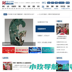 上全网,综合类B2B平台,专业的商业服务