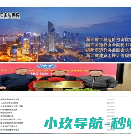 见微数据