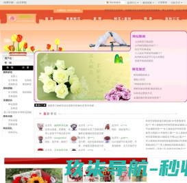 会员登录
