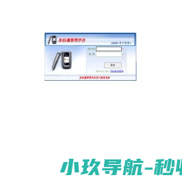一耽学堂