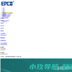 工业CT