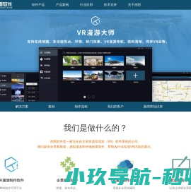 杰图软件