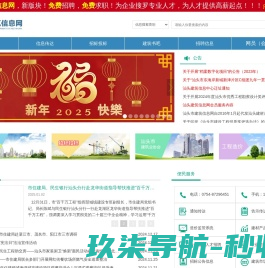 数控机床