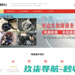 威尔克