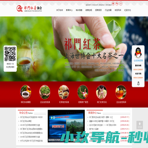YUANXING