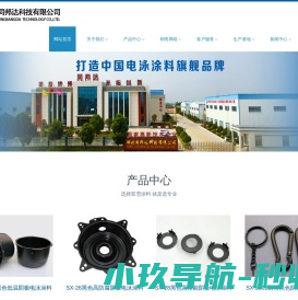 湖北鄂西地质工贸有限公司