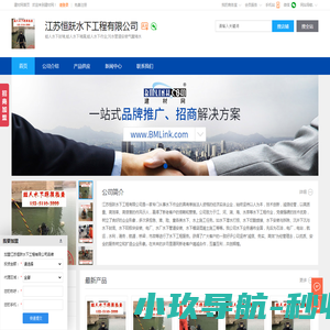 六盘水装修装饰网