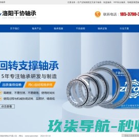 保定单招培训