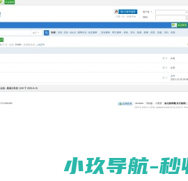 渝北微事圈龙石微事