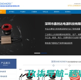 我爱技术网
