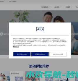 美亚保险官网