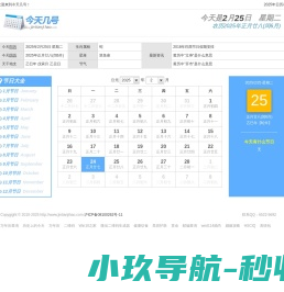 江苏贝尔机械股份有限公司