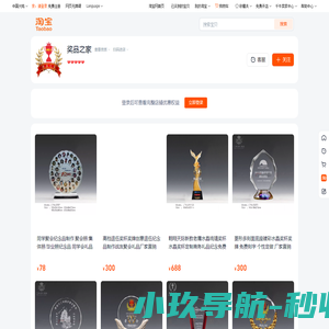 随州网站建设