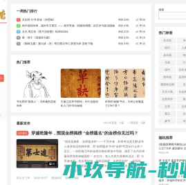 衡水塑料线轴